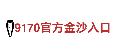 专业创意营销公司656娱乐彩，让品牌更具魅力！